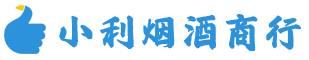 文安县烟酒回收_文安县回收名酒_文安县回收烟酒_文安县烟酒回收店电话